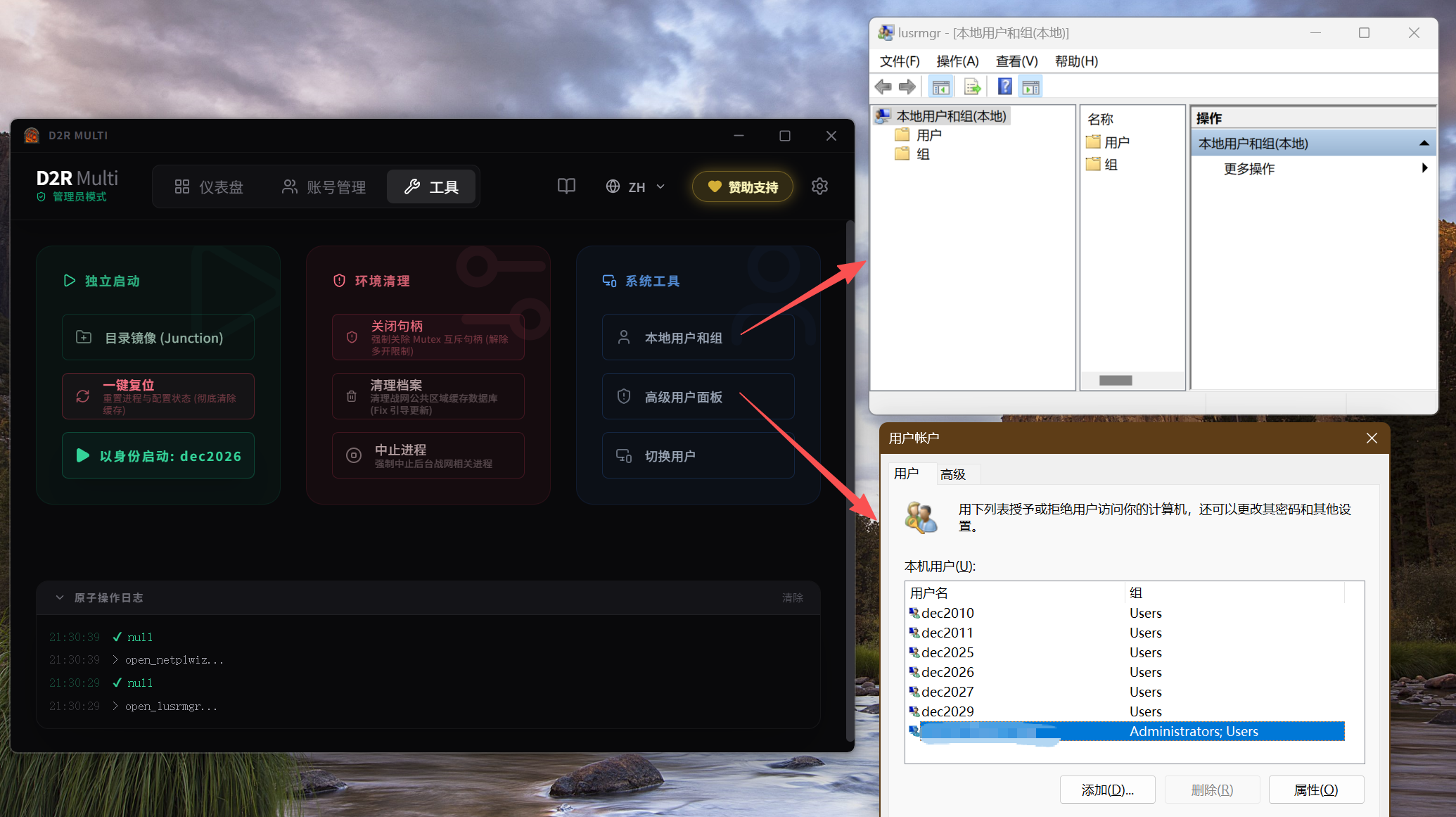 Windows User Entry
